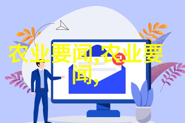 陕西3条线路入选全国人间有味 自在乡村精品线路