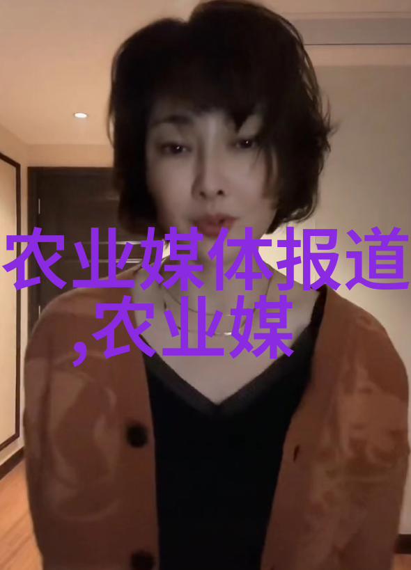 科技日报 居民膳食将更加注重营养健康专家解读中国农业产业发展报告2024