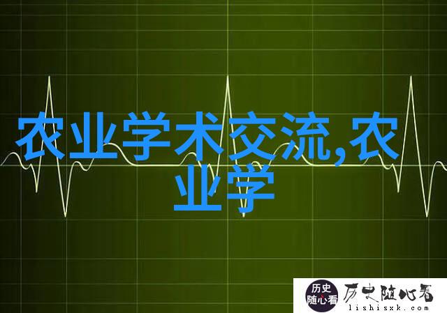 深入贯彻落实党的二十届三中全会精神 共谋研究所改革发展新篇章