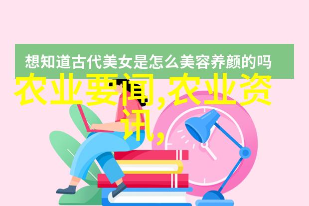 出席中国国际友好大会暨中国人民对外友好协会成立70周年纪念活动外方嘉宾