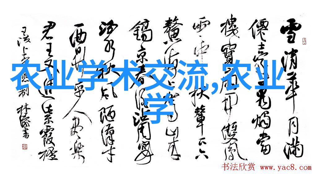农经所启动阳光工程建设 营造风清气正的发展环境